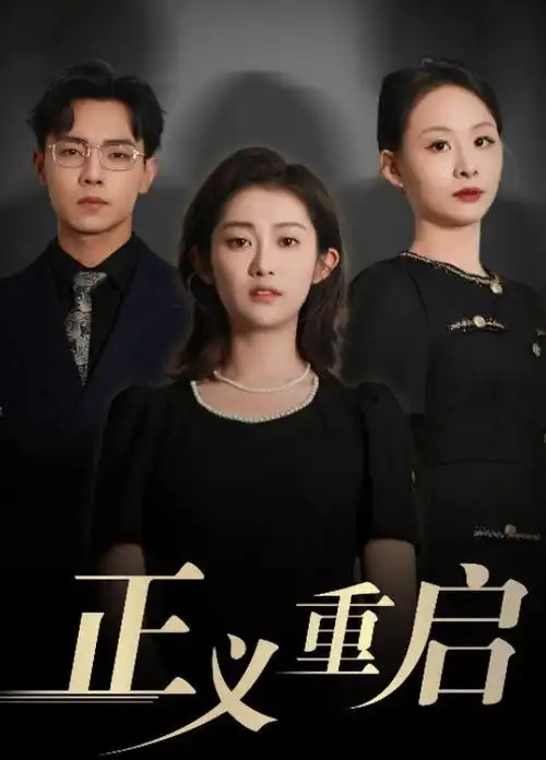 纪录片《纸上山河》档案封面